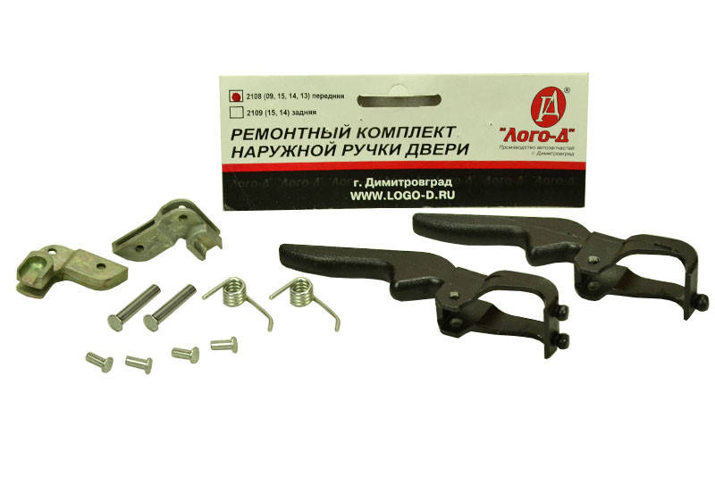 

Ремкомплект ручки двери наружной 2109 передний Лого-Д