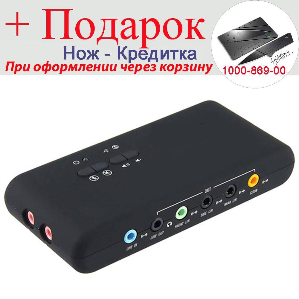 

Звукова карта USB 2.0 CMI6206