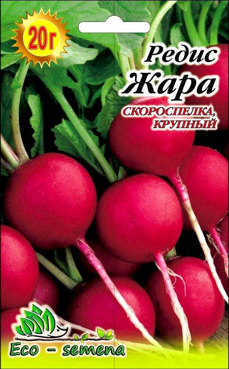

Семена редис Жара, 20 г