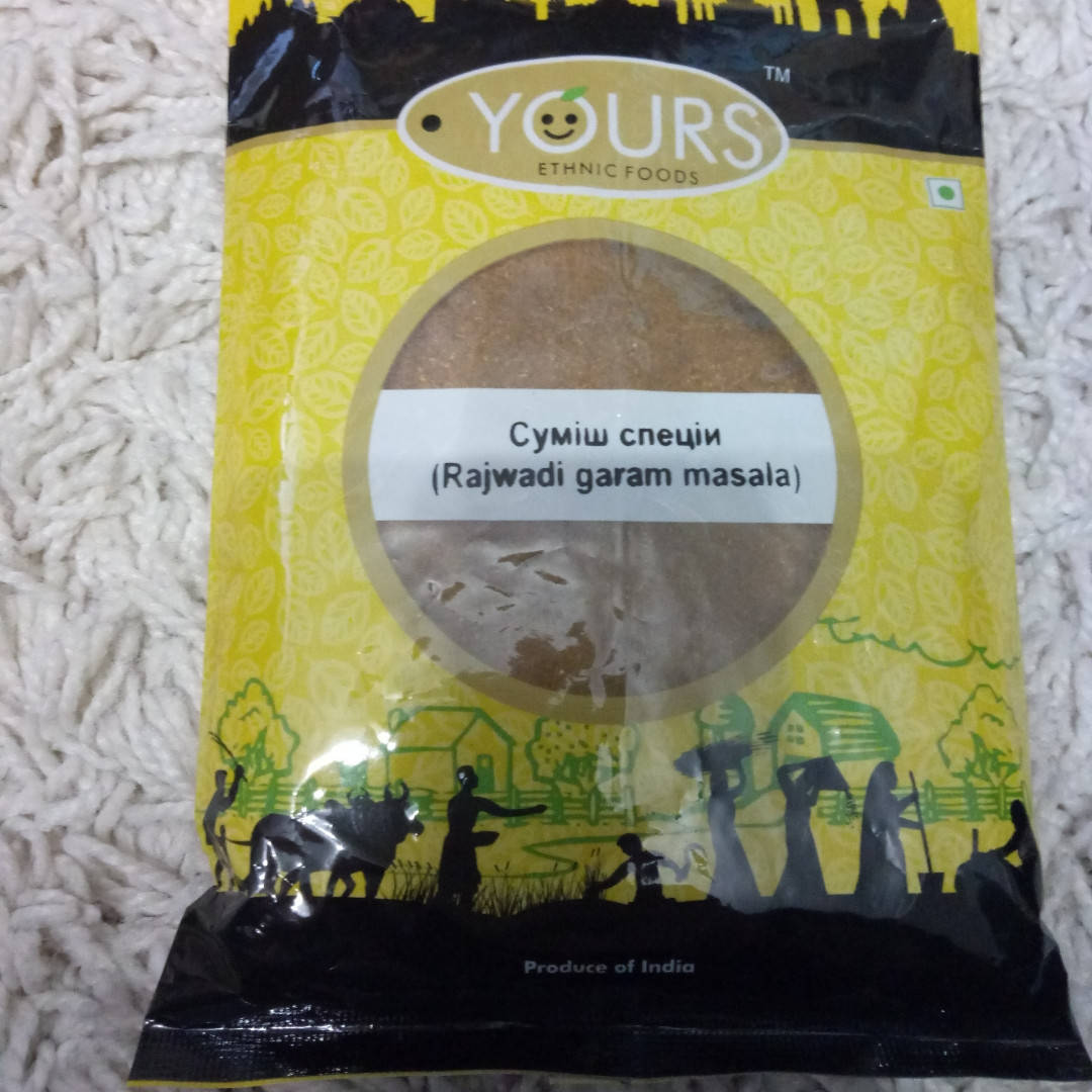 

Раджвади масала, Rajwadi garam masala Yours, 100 г