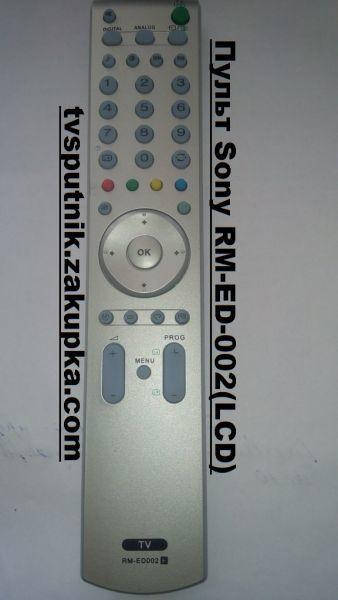 

Пульт Sony RM-ED002, Серый