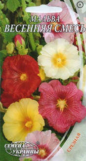 

Семена мальвы Весенняя смесь Семена Украины 0,5г