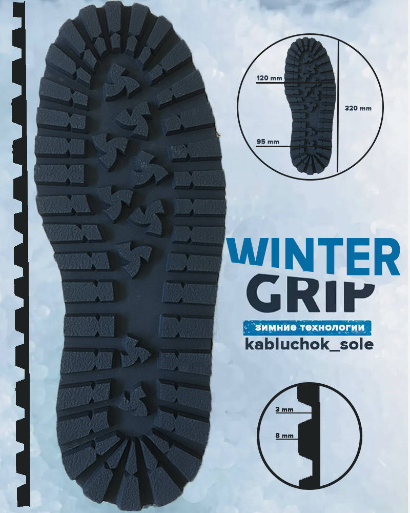 

Подошва след WINTER TPU черный (Мягкая резина)