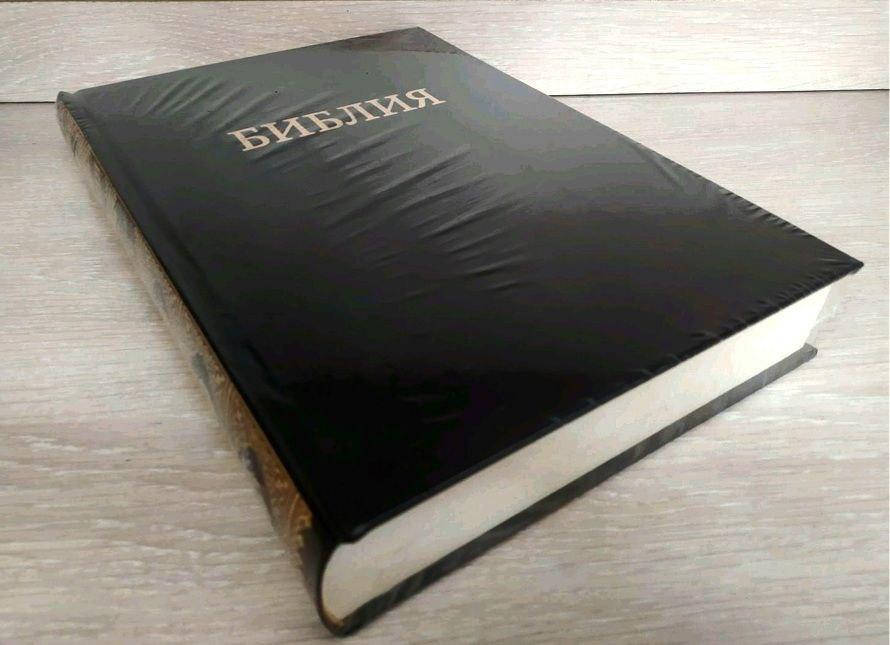 

Библия черного цвета, твердый переплет, 20 х 29, карты