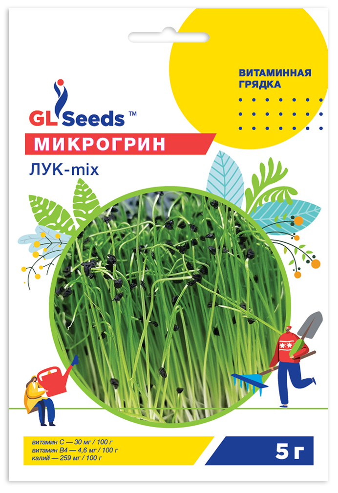 

Микрозелень микрогрин лук микс