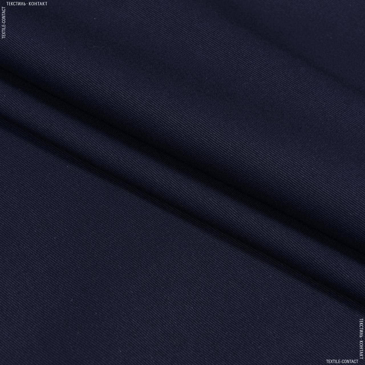 

Саржа 210-ткч т./синий
