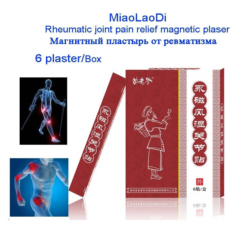 

Магнитный пластырь от ревматизма ТМ Miaolaodi (красный), 6шт