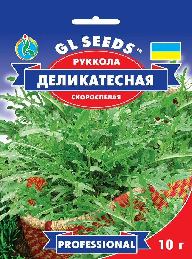 

Семена Пряности Салат Руккола деликатесная 10г GL Seeds (1815)
