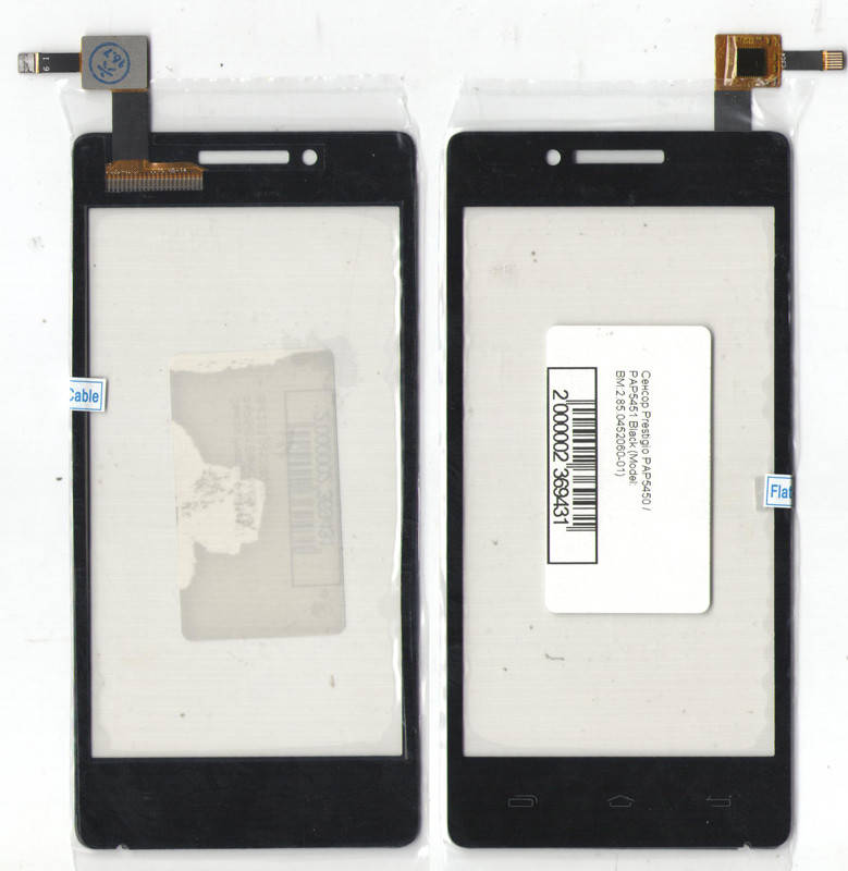 

Сенсор Prestigio PAP5450 / PAP5451 Black (Model: BM:2.85.0452060-01), Черный