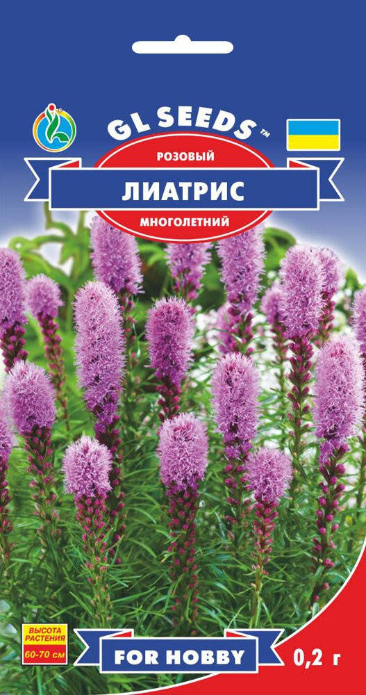 

Лиатрис розовый многолетний красивоцветущий травянистое растение с соцветиями-свечами, упаковка 0,2 г