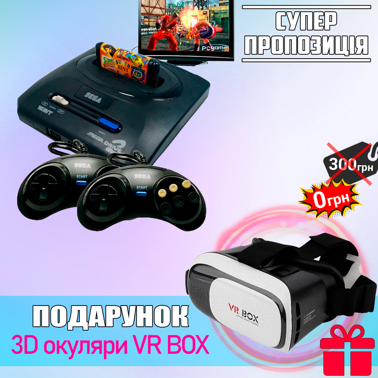 

Игровая ретро приставка Сега телевизионная консоль 16 бит Sega-MD2для картриджей и 9 встроенных игр NEW