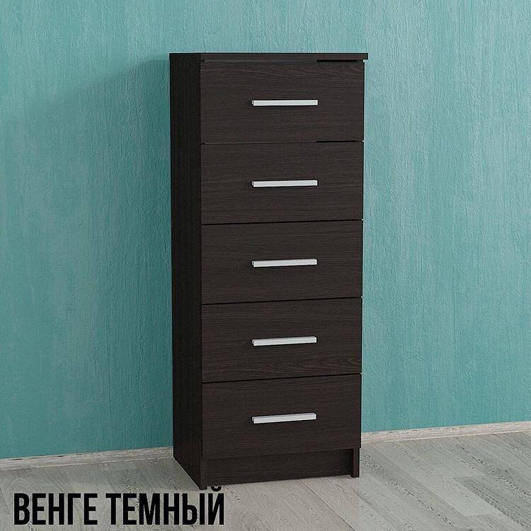 

Комод на 5 ящиков, тумба узкая I-091 Венге темный
