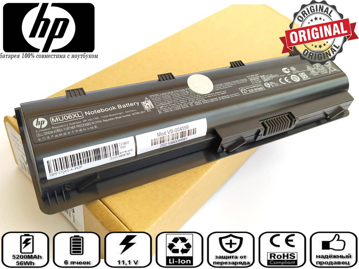 

Батарея аккумулятор для HP MU06 оригинал, Черный