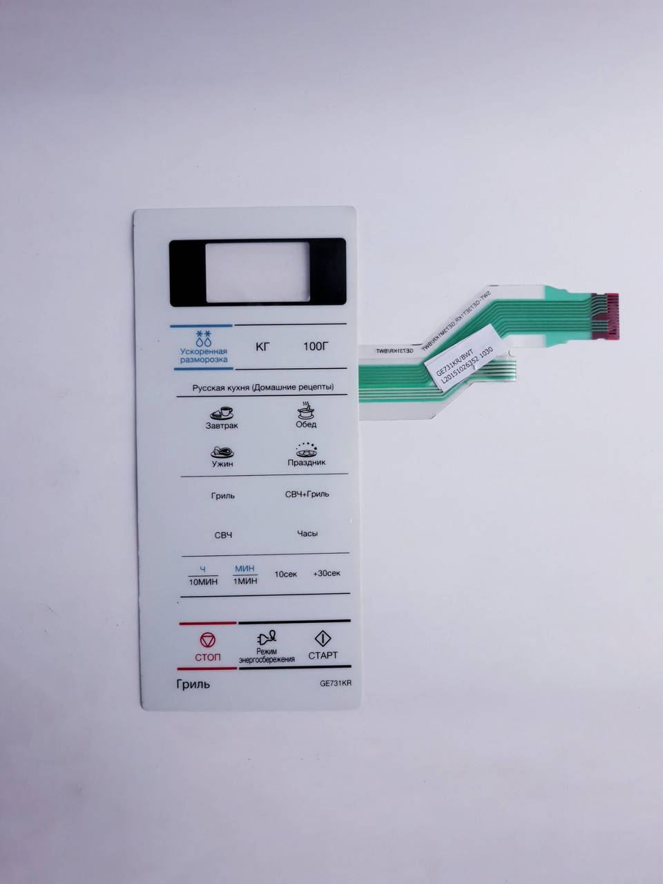 

Мембрана управления Samsung GE731KR, DE34-00383H