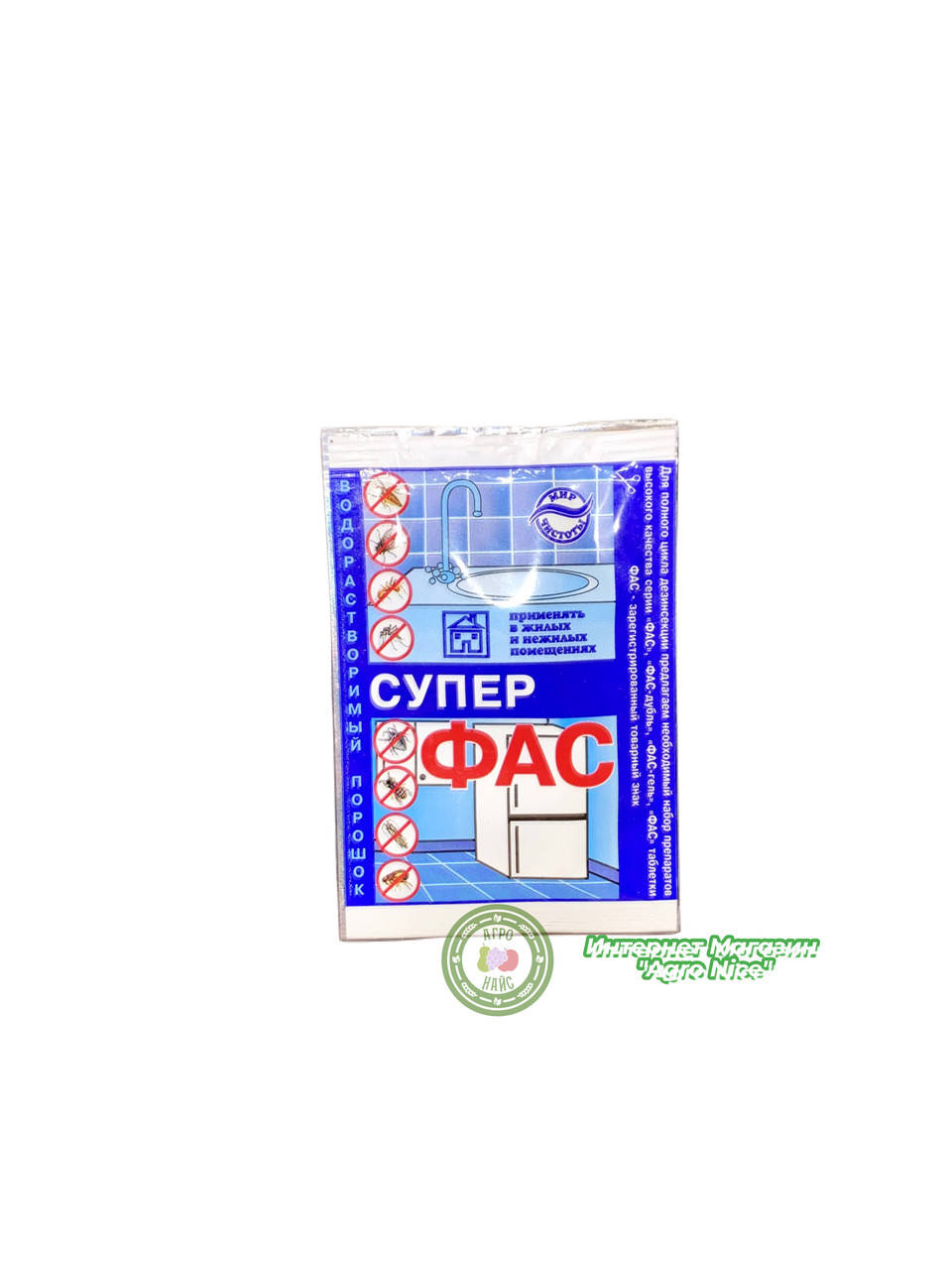 

ПОРОШОК ОТ БЫТОВЫХ НАСЕКОМЫХ "СУПЕР ФАС" 10 Г