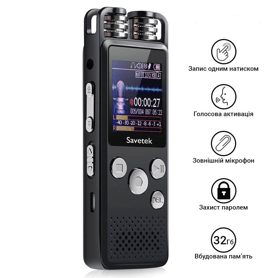 

Профессиональный цифровой диктофон Savetek GS-R07, 32 Гб памяти, стерео, SD до 64 Гб