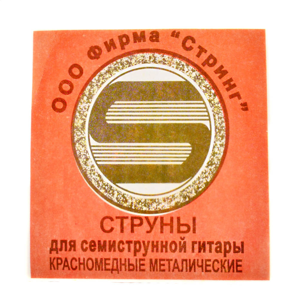 

Струны для семиструнной акустической гитары. Красномедные