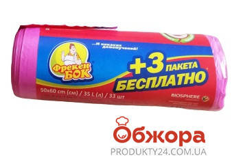 

Пакети для сміття Фрекен Бок 35 л 30 шт. рожеві