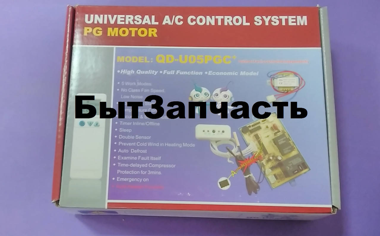 

Универсальная плата управления кондиционером QD-U05PG+