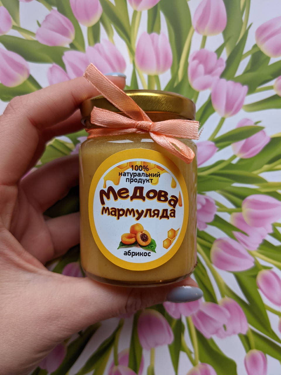 

медова мармуляда"абрикос" 100мл