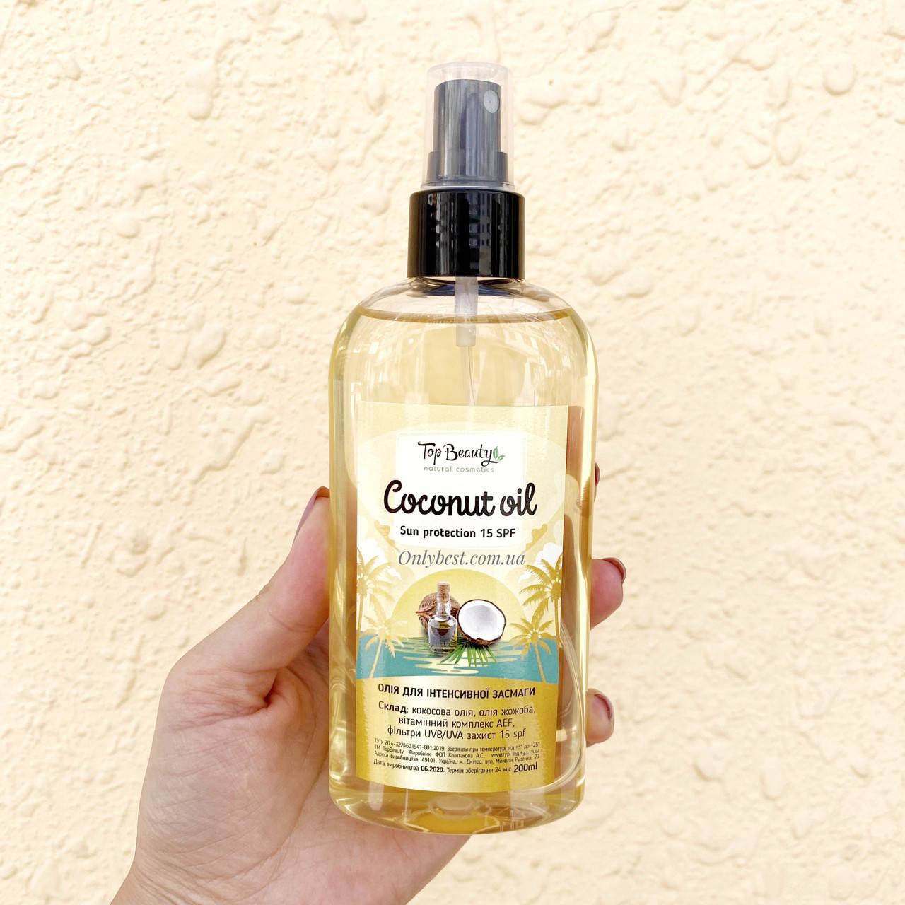 

Кокосовое масло для интенсивного загара Top Beauty Coconut Oil SPF 15