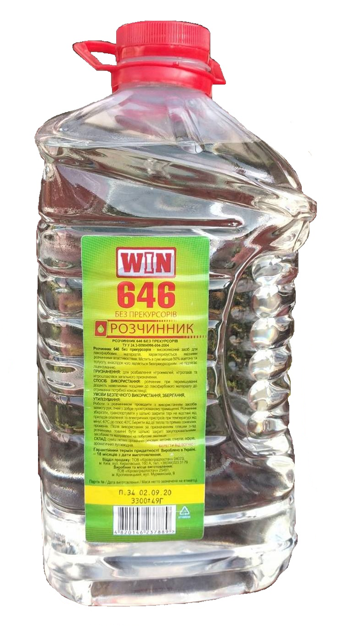 

Розчинник 646 без прекурсорів ТМ WIN (4л) пет (3.3 кг.)