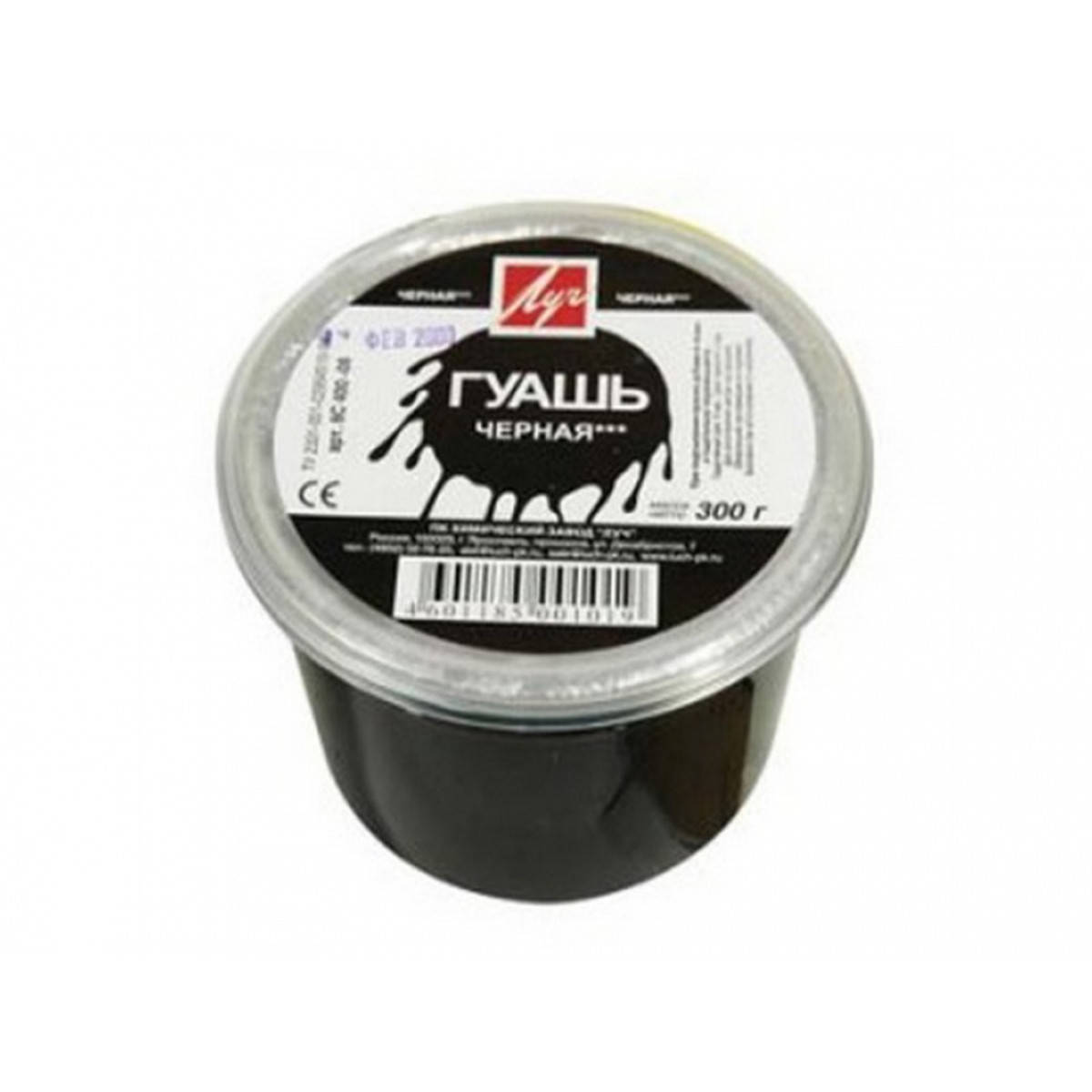 

Гуашь Луч Черная 225 мл, 0.32 кг 8С400-08, 230021, Черный