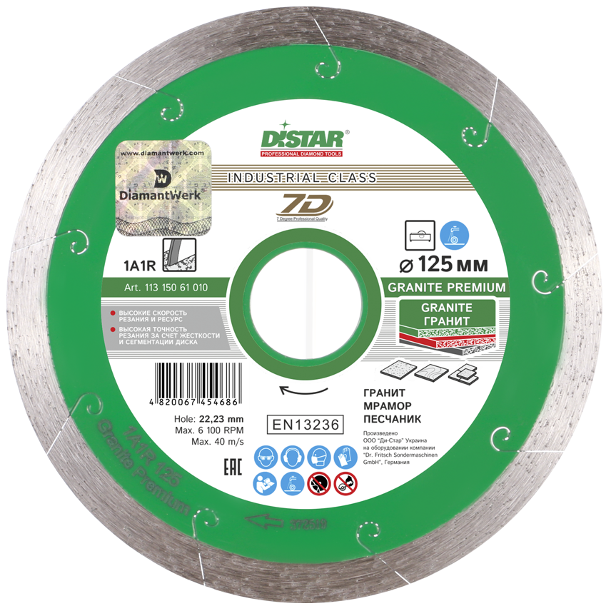 

Диск алмазный отрезной диам. 125 *22,2 DiStar Granite Premium 7D