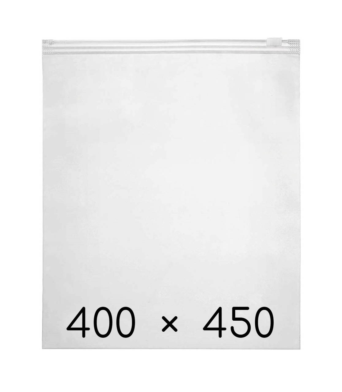 

Пакеты с замком слайдером - 400 × 450