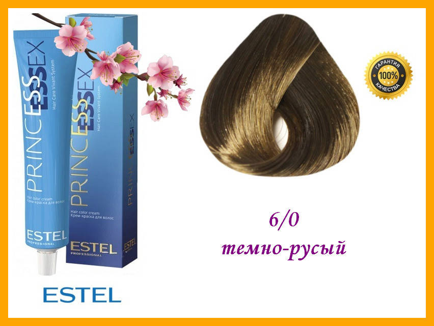 

Стойкая крем-краска Estel Essex 6/0 Темно-русый 60 мл,