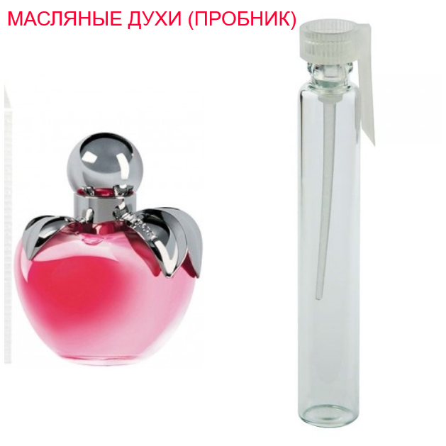 

Парфюмерное масло (концентрат) Nina - 1мл.