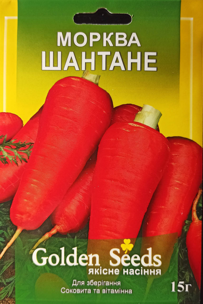

Семена моркови "Шантане" 15 г.