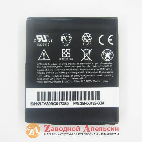 

Аккумулятор батарея HTC BB99100 G7 G5