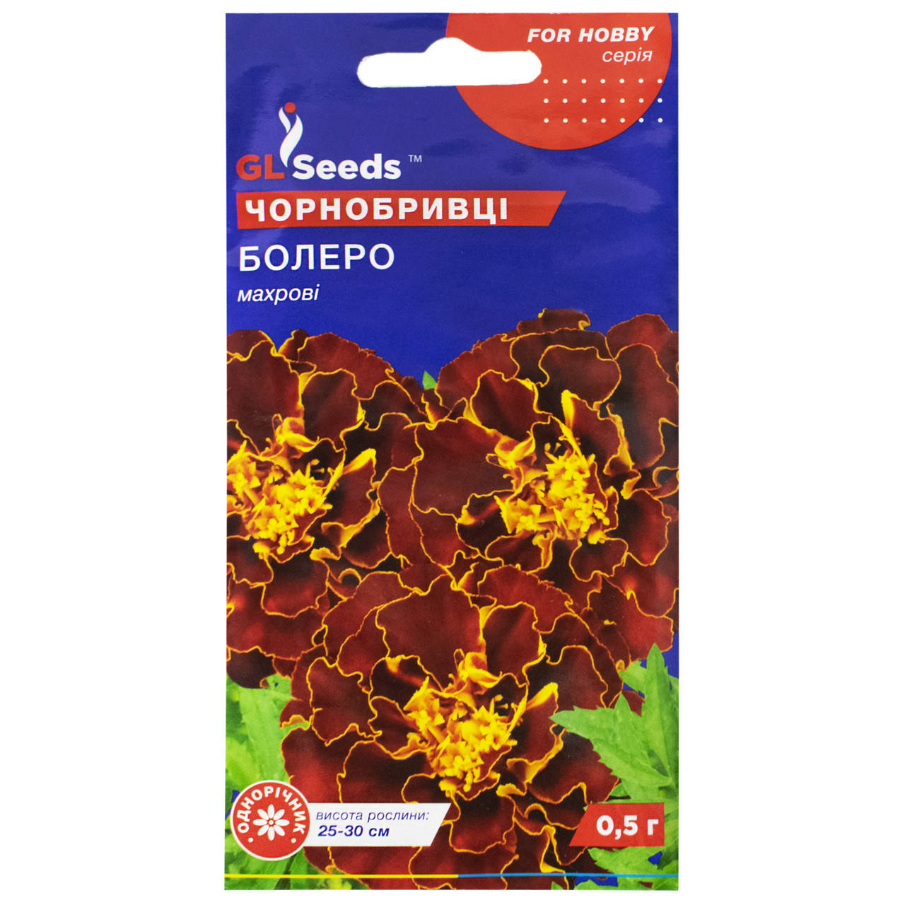 

Бархатцы Болеро 0.5 г Gl Seeds, Махагоновый - цвет красного дерева (красно-коричневый)