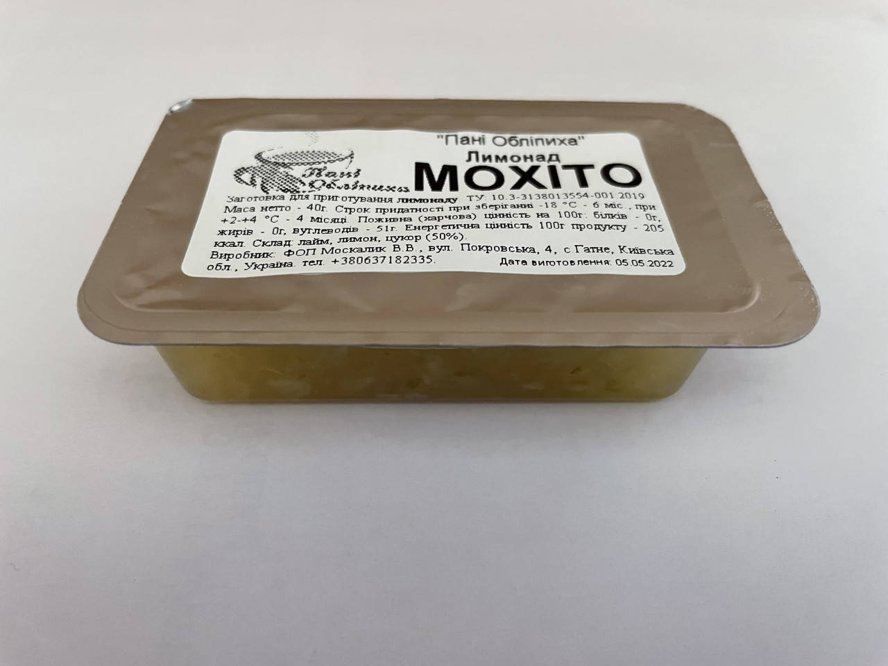 

Лимонад "Мохіто", заготовка 40г