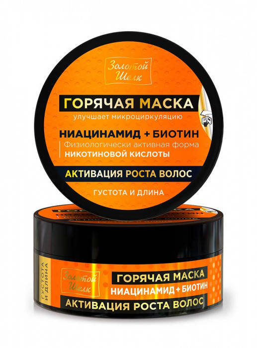 

Горячая маска активация роста волос ниацинамид + биотин 180 мл ЗОЛОТОЙ ШЕЛК