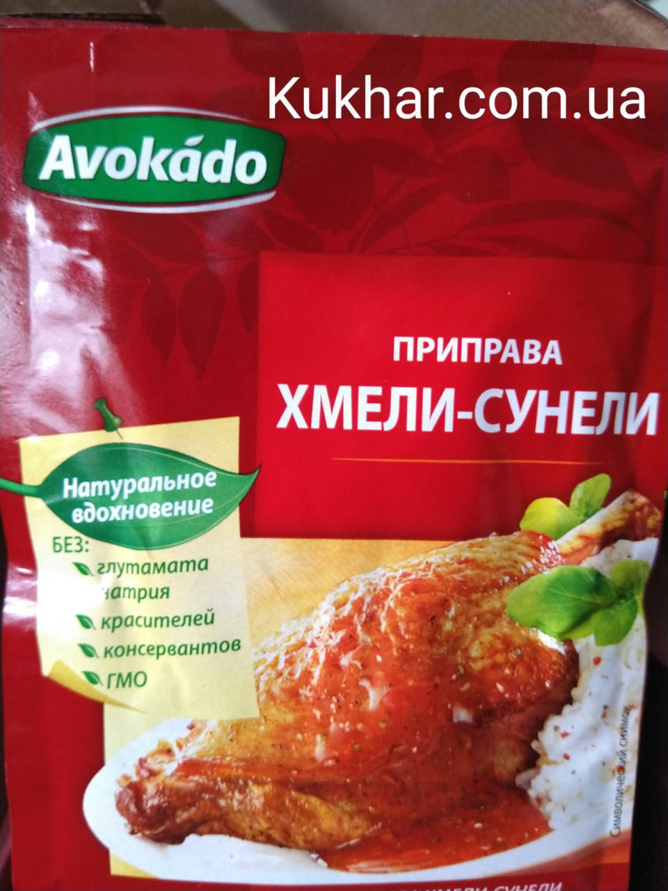

Приправа "Хмелі - сунелі" 25 г