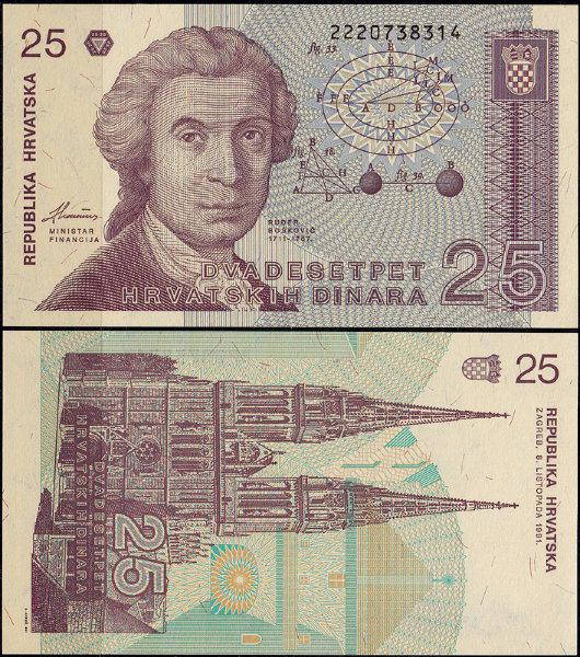 

Хорватия /Croatia 25 Dinar 1991 Pick 19 UNC