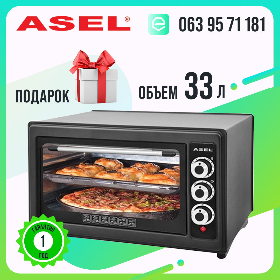 

Духовка настольная электро Asel черная Электрическая духовка объемом 33 литр Асель Турция Электродуховка