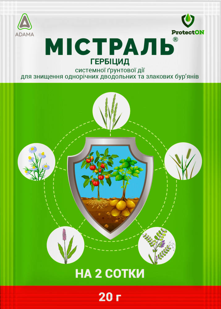 

ProtectON. Гербицид Мистраль (Зенкор) 20 г на 2 сот