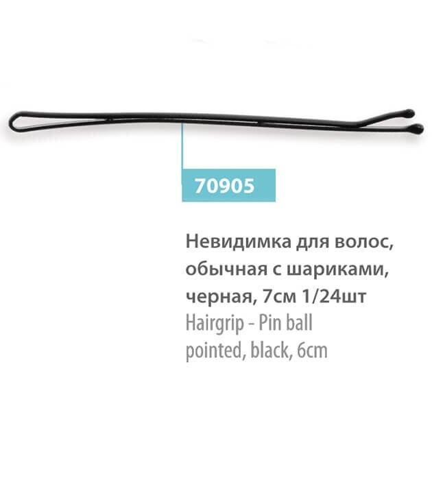 

Невидимки SPL, 7мм 24 шт