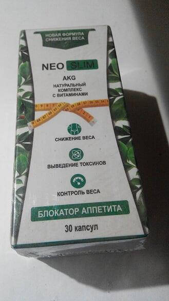 

Neo Slim - для похудения, официальный сайт, 14800
