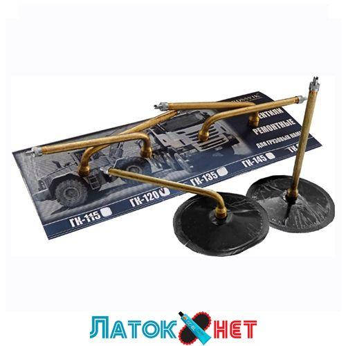 

Вентиль для ремонта камер грузовой с латкой ГК-120 гнутый 100 х 120 мм Россвик