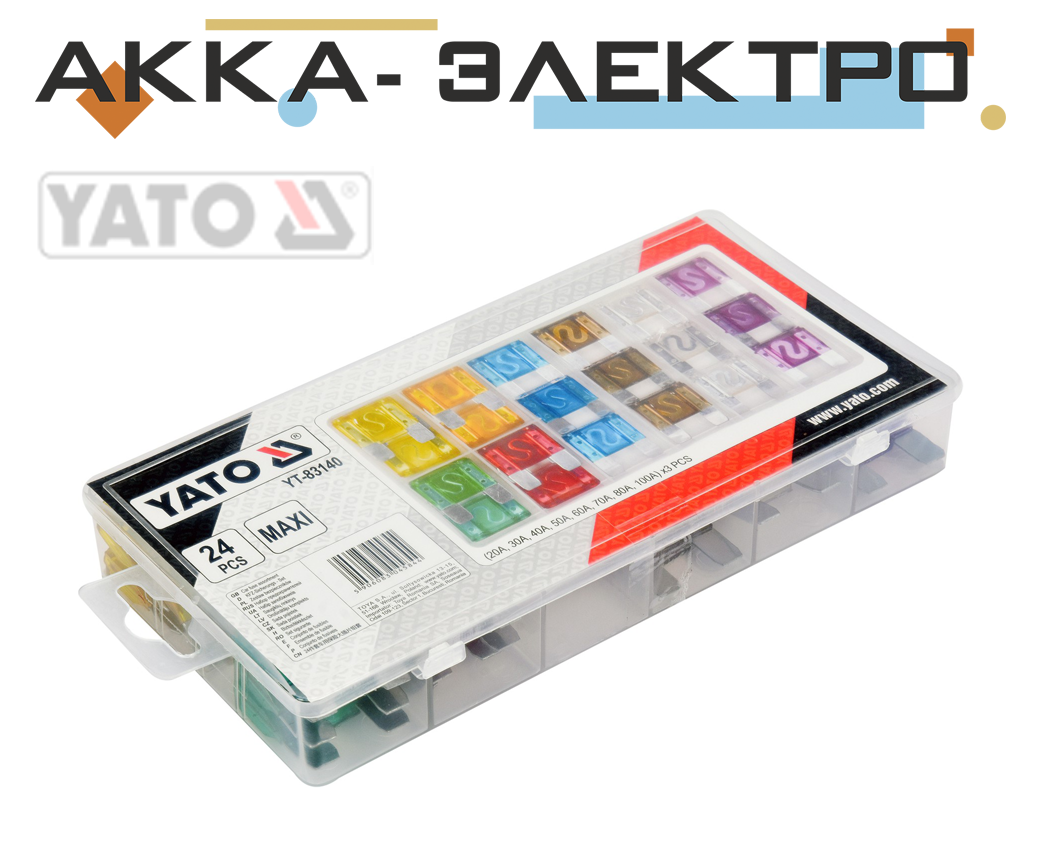 

Предохранители автомобильные MAXI YATO (YT-83140) 24 шт