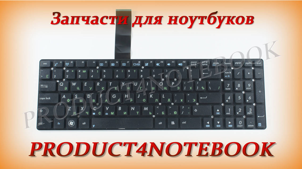 

Клавиатура ASUS A55 ASUS A55A A55V A55VD A55VJ A55VM A55VS K55A K55VD K55VJ K55VM K55VS K75A K75VD K75VJ, Черный