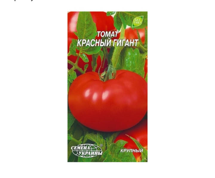 

Томат Червоний гігант 0,1г Евро СУ