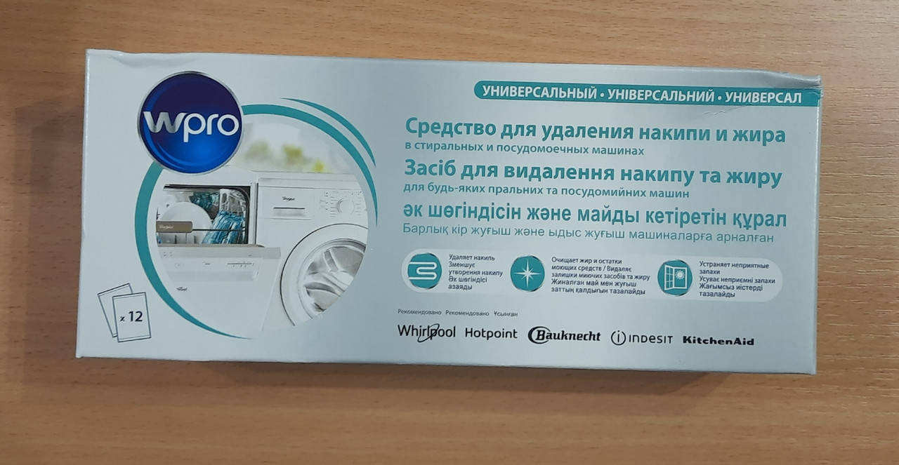

Средство для удаления накипи и жира Wpro