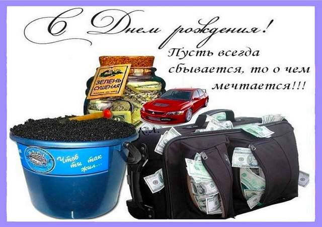 

Вафельна картинка для кондитерських виробів Для чоловіка, лист А4