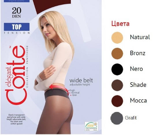

Тонкие женские колготы Conte Top 20 den