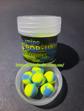 

Amino POP-UP two-flavor PINEAPPLE•N-BUTYRIC ACID (АНАНАС•МАСЛЯНА КИСЛОТА) Ø10 мм